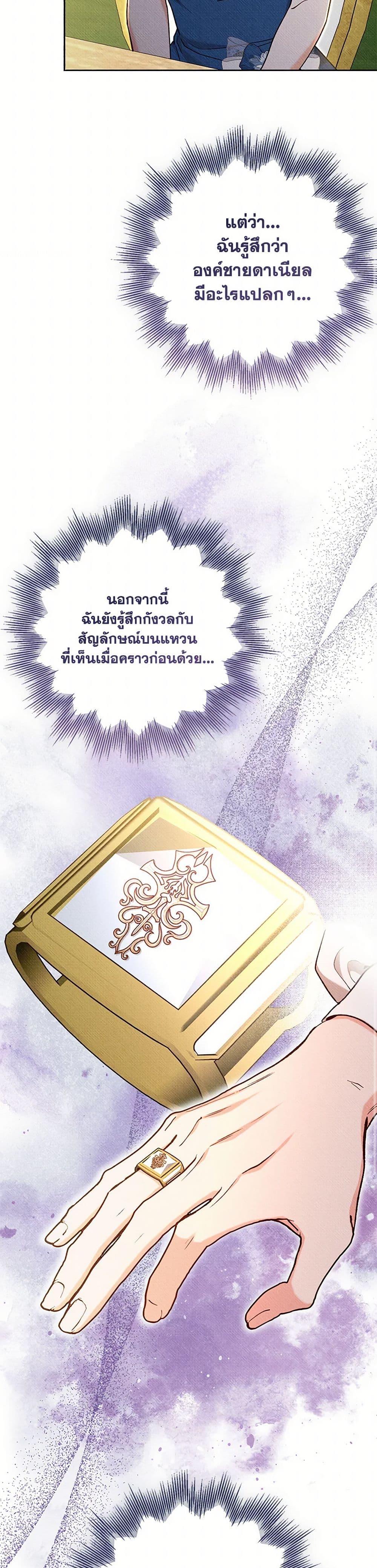 Manga-lc-com อ่านมังงะ อ่านการ์ตูน ออนไลน์ ฟรี Dear My Rude Darling With Multiple Personality ตอนที่ 1 2 3 4 5 6 7 8 9 10 11 12 13 14 ฟรี ไม่มีโฆษณา Manga-lc - อ่าน มังงะ อ่าน การ์ตูน ออนไลน์ อ่านมังงะ ฟรี