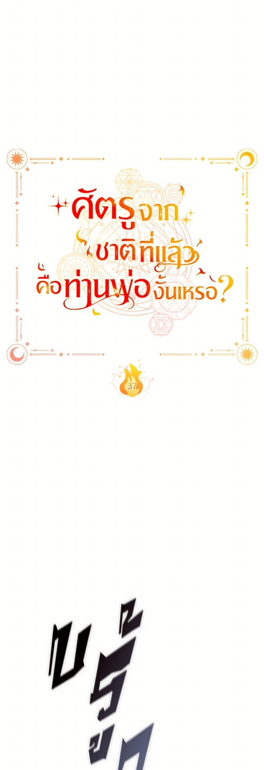 Manga-lc-com อ่านมังงะ อ่านการ์ตูน ออนไลน์ ฟรี Your Enemy in Your Past Life Was Your Father ตอนที่ 1 2 3 4 5 6 7 8 9 10 11 12 13 14 ฟรี ไม่มีโฆษณา Manga-lc - อ่าน มังงะ อ่าน การ์ตูน ออนไลน์ อ่านมังงะ ฟรี