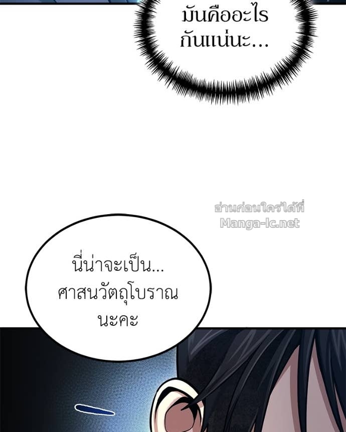 Doujin-Lc- อ่าน โดจิน มังฮวา เกาหลี ญี่ปุ่น จีน แปลไทย ฮีลเลอร์กำมะลอ ตอนที่ 1 2 3 4 5 6 7 8 9 10 11 12 13 14 ฟรี ไม่มีโฆษณา อ่าน โดจิน Manhwa เกาหลี ญี่ปุ่น จีน เรามีครบ คัดมาให้เน้นๆ โดจิน 18+ รับประกันความฟินโดย Doujin Lc