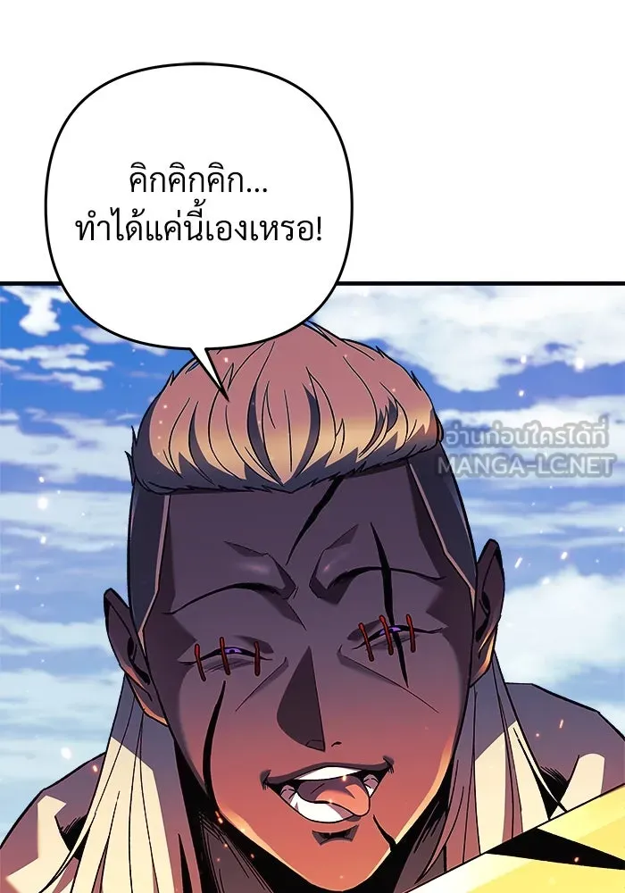 สัปดาห์นี้งดอัปตอนใหม่ ตอนที่ 75 รูปที่ 36