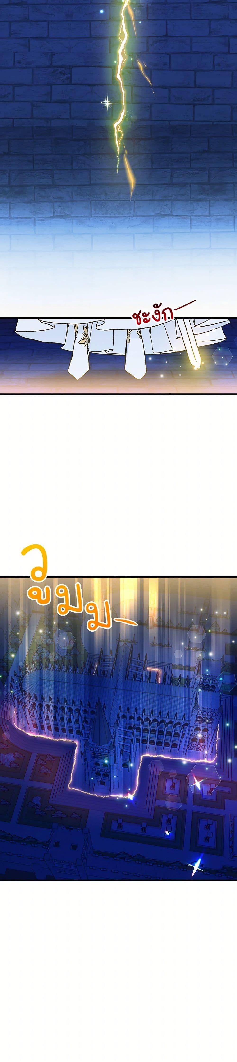 Manga-lc-com อ่านมังงะ อ่านการ์ตูน ออนไลน์ ฟรี The Princess Pretends to Be Crazy ตอนที่ 1 2 3 4 5 6 7 8 9 10 11 12 13 14 ฟรี ไม่มีโฆษณา Manga-lc - อ่าน มังงะ อ่าน การ์ตูน ออนไลน์ อ่านมังงะ ฟรี