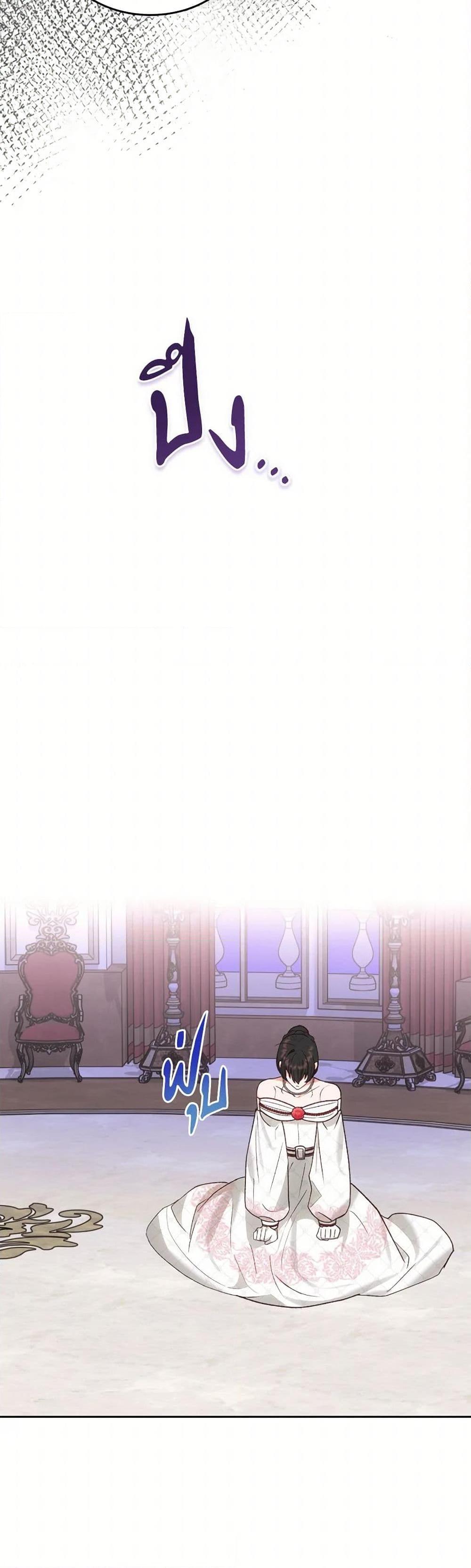 Manga-lc-com อ่านมังงะ อ่านการ์ตูน ออนไลน์ ฟรี The End of This Fairytale Is a Drama ตอนที่ 1 2 3 4 5 6 7 8 9 10 11 12 13 14 ฟรี ไม่มีโฆษณา Manga-lc - อ่าน มังงะ อ่าน การ์ตูน ออนไลน์ อ่านมังงะ ฟรี