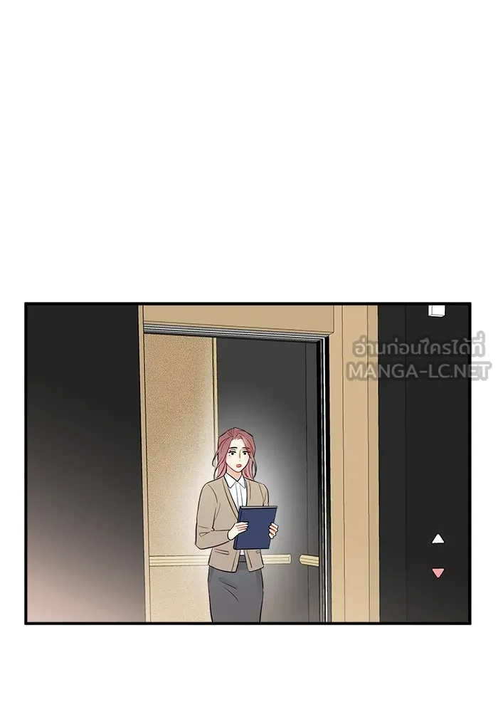 Good Gosh Daddy ตอนที่ 25 เจ้านาย รูปที่ 48