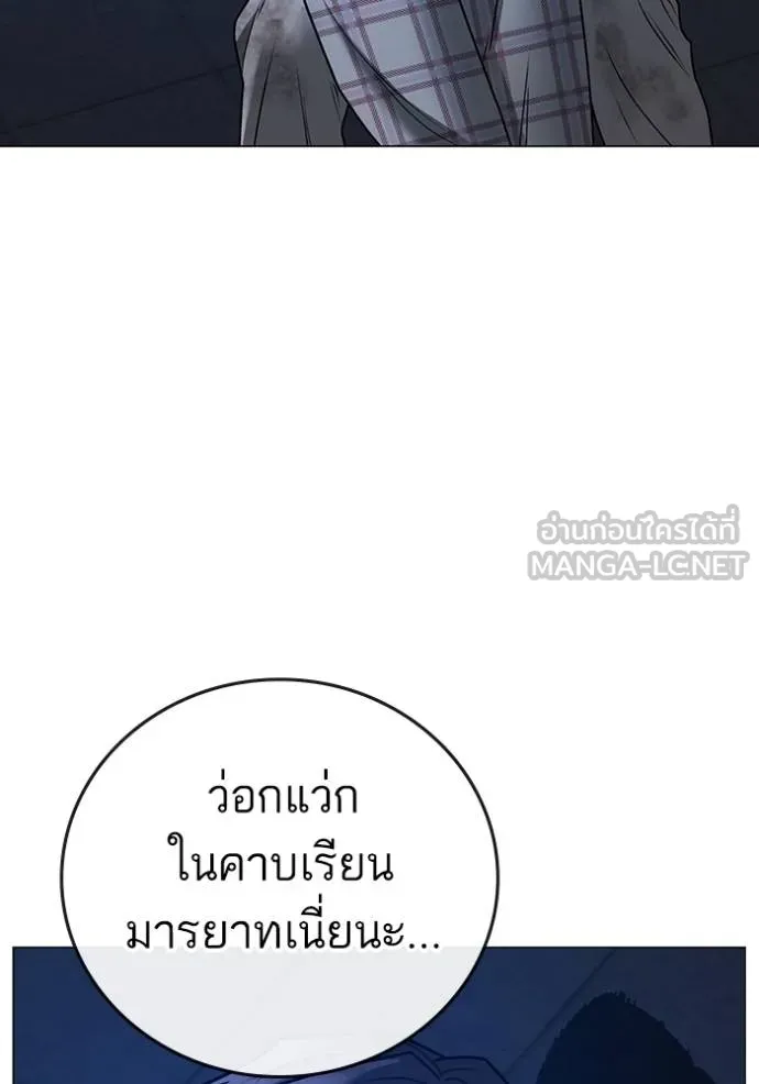 reality ตอนที่ 161 รูปที่ 174