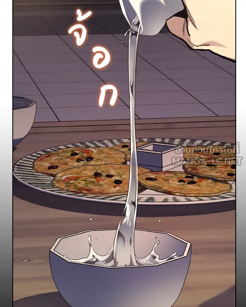 เกิดอีกทีเป็นว่าที่ประมุขลัทธิมาร ตอนที่ 35 รูปที่ 75