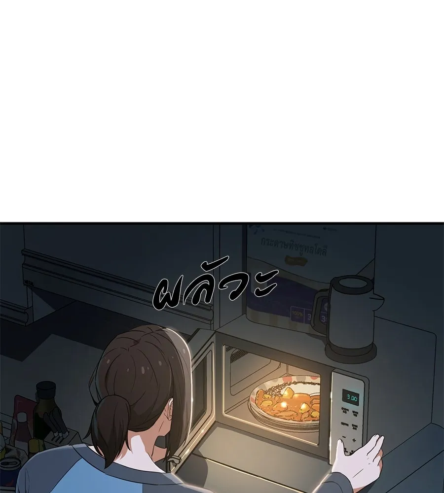 คอลเซ็นเตอร์เปลี่ยนชีวิต ตอนที่ 1 'คังจูฮยอก นักแสดงแห่งชาติ รูปที่ 221