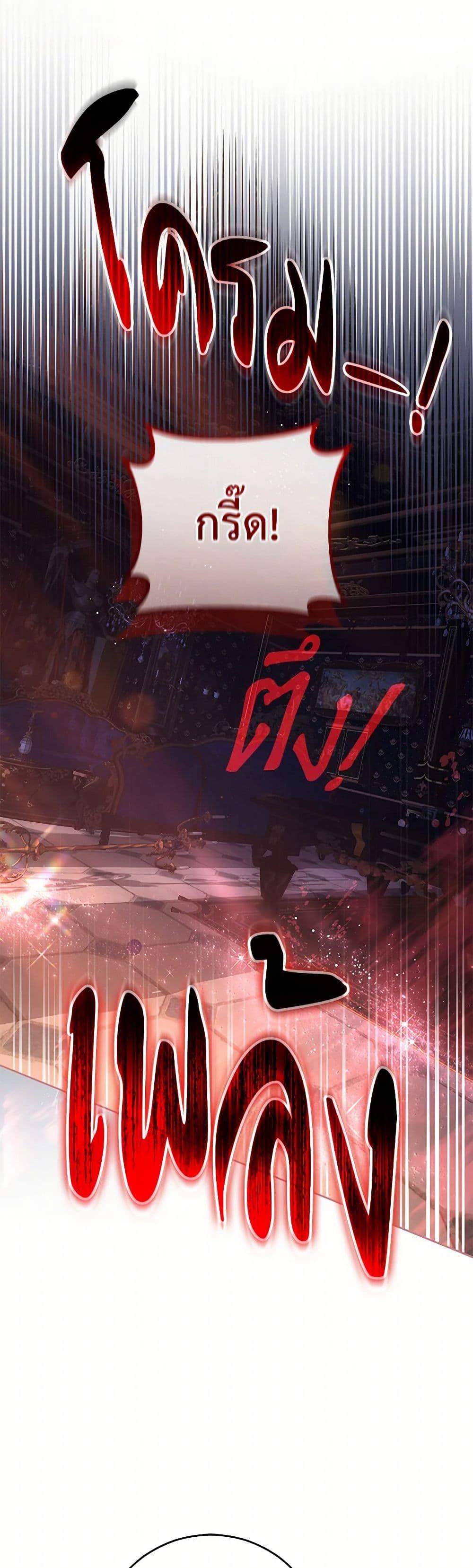 Manga-lc-com อ่านมังงะ อ่านการ์ตูน ออนไลน์ ฟรี Second Life of a Trash Princess ตอนที่ 1 2 3 4 5 6 7 8 9 10 11 12 13 14 ฟรี ไม่มีโฆษณา Manga-lc - อ่าน มังงะ อ่าน การ์ตูน ออนไลน์ อ่านมังงะ ฟรี