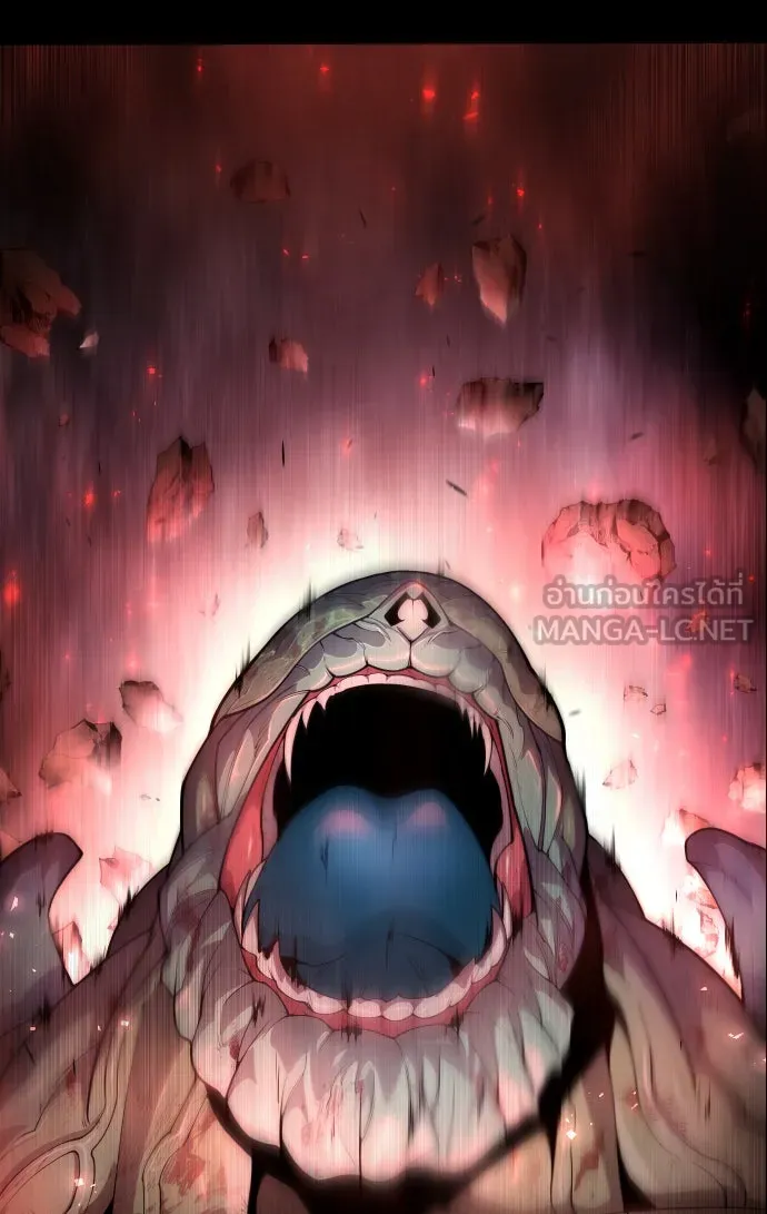 ยุคแห่งยอดมนุษย์ ตอนที่ 50 รูปที่ 111