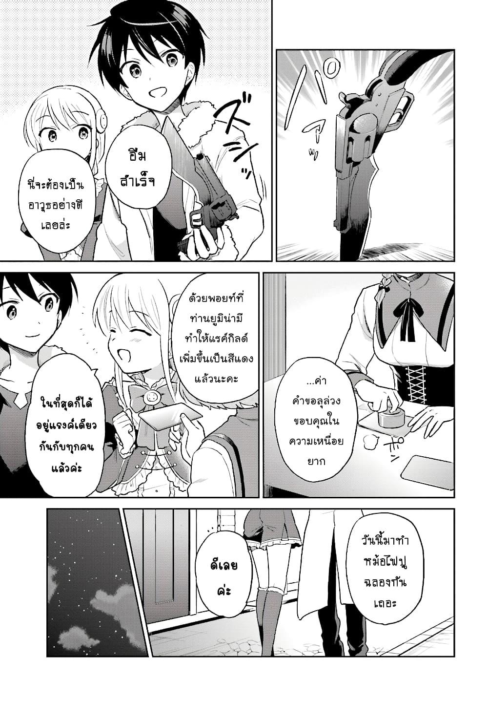 Manga-lc-com อ่านมังงะ อ่านการ์ตูน ออนไลน์ ฟรี In Another World With My Smartphone ไปต่างโลกกับสมาร์ทโฟน ตอนที่ 1 2 3 4 5 6 7 8 9 10 11 12 13 14 ฟรี ไม่มีโฆษณา Manga-lc - อ่าน มังงะ อ่าน การ์ตูน ออนไลน์ อ่านมังงะ ฟรี