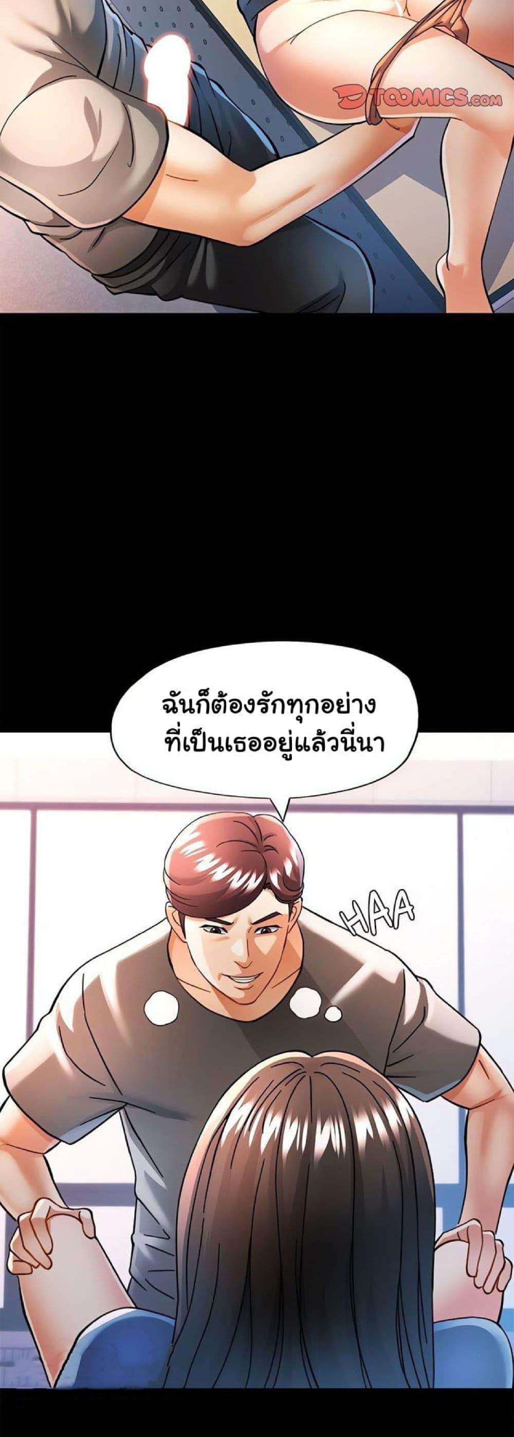 Doujin-Lc- อ่าน โดจิน มังฮวา เกาหลี ญี่ปุ่น จีน แปลไทย In Her Place ตอนที่ 1 2 3 4 5 6 7 8 9 10 11 12 13 14 ฟรี ไม่มีโฆษณา อ่าน โดจิน Manhwa เกาหลี ญี่ปุ่น จีน เรามีครบ คัดมาให้เน้นๆ โดจิน 18+ รับประกันความฟินโดย  Doujin Lc