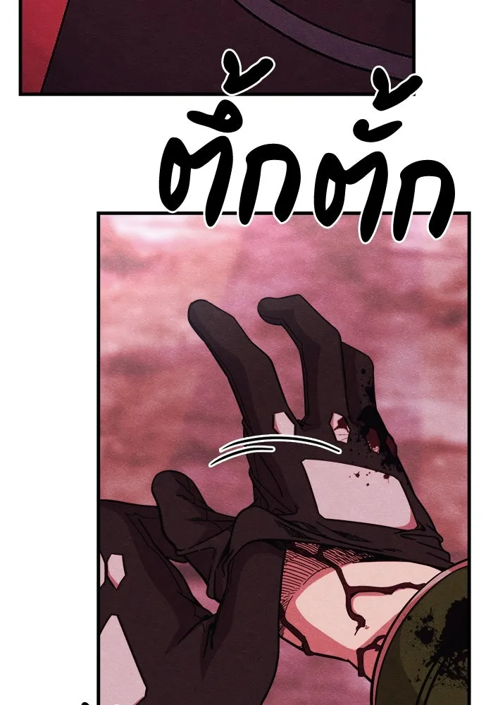 Zombie X Slasher ตอนที่ 60 รูปที่ 146