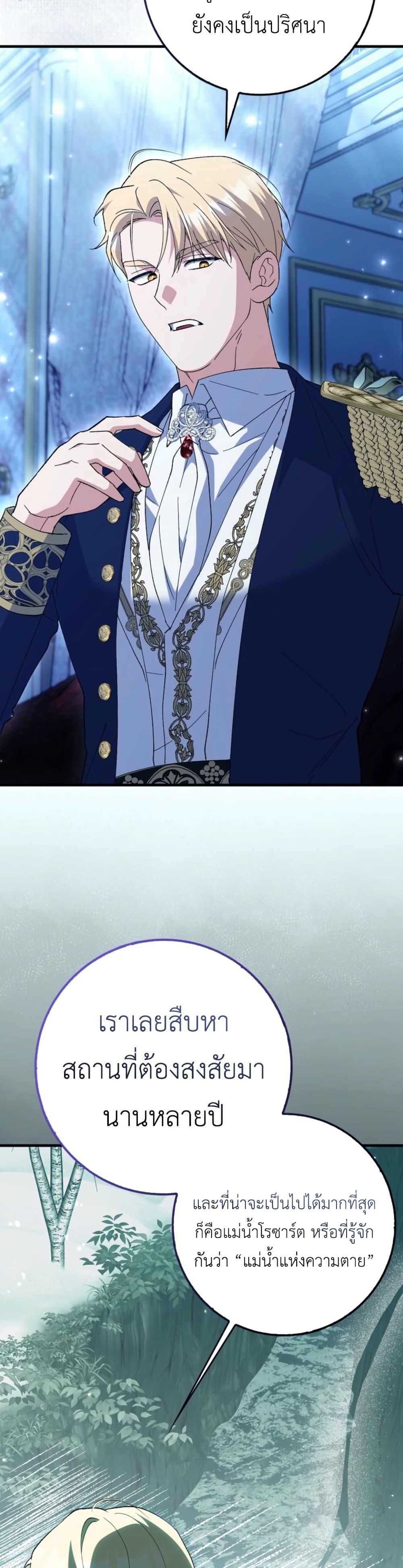 Manga-lc-com อ่านมังงะ อ่านการ์ตูน ออนไลน์ ฟรี The White Tiger Princess is Not Dangerous ตอนที่ 1 2 3 4 5 6 7 8 9 10 11 12 13 14 ฟรี ไม่มีโฆษณา Manga-lc - อ่าน มังงะ อ่าน การ์ตูน ออนไลน์ อ่านมังงะ ฟรี