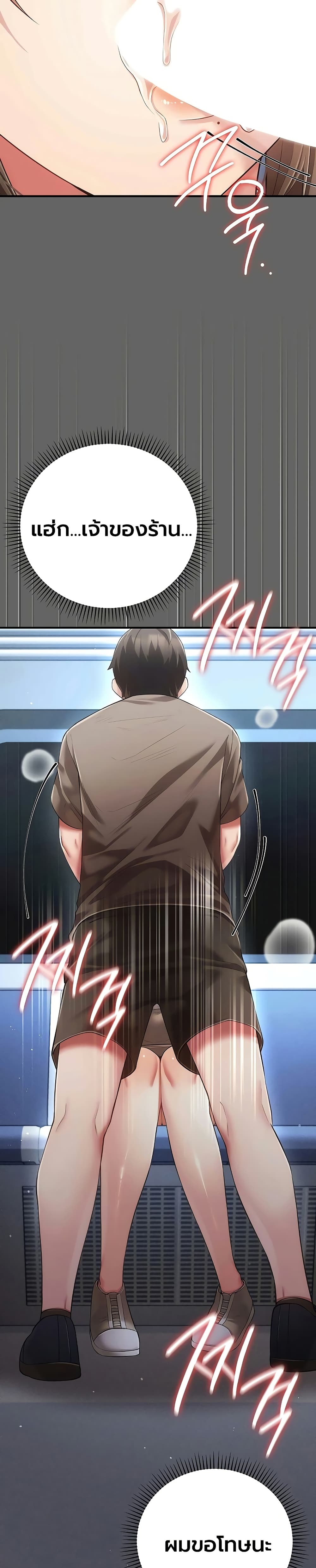 Doujin-Lc- อ่าน โดจิน มังฮวา เกาหลี ญี่ปุ่น จีน แปลไทย Perverted Pure Love สัมผัสลับ รักต้องห้าม ตอนที่ 1 2 3 4 5 6 7 8 9 10 11 12 13 14 ฟรี ไม่มีโฆษณา อ่าน โดจิน Manhwa เกาหลี ญี่ปุ่น จีน เรามีครบ คัดมาให้เน้นๆ โดจิน 18+ รับประกันความฟินโดย  Doujin Lc
