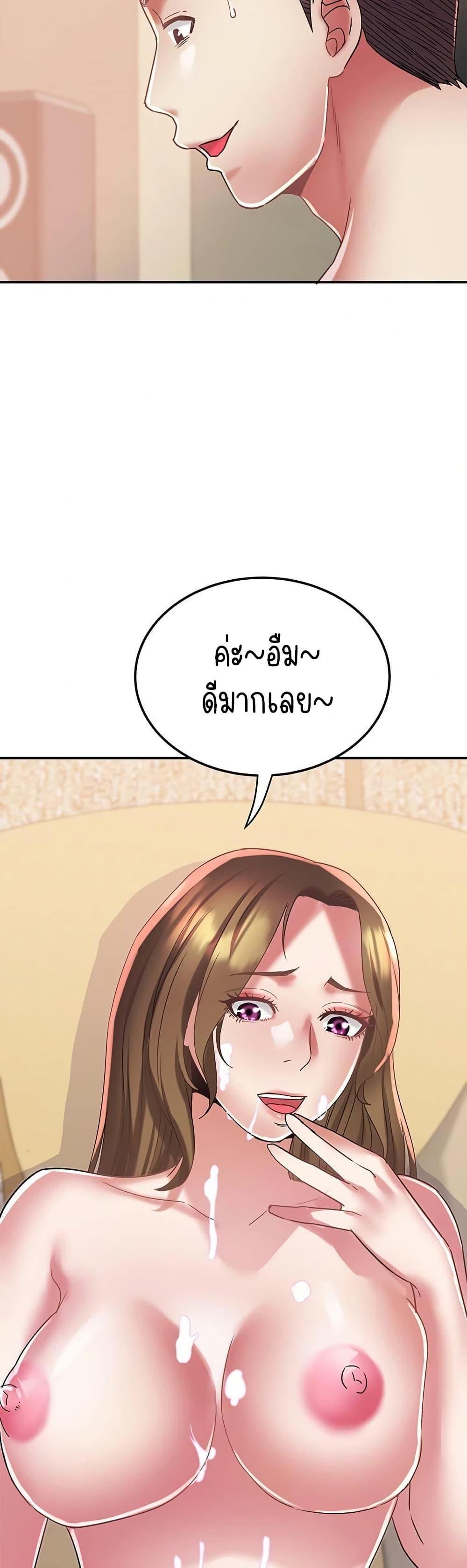 Doujin-Lc- อ่าน โดจิน มังฮวา เกาหลี ญี่ปุ่น จีน แปลไทย Daebong Village Women’s Association ตอนที่ 1 2 3 4 5 6 7 8 9 10 11 12 13 14 ฟรี ไม่มีโฆษณา อ่าน โดจิน Manhwa เกาหลี ญี่ปุ่น จีน เรามีครบ คัดมาให้เน้นๆ โดจิน 18+ รับประกันความฟินโดย  Doujin Lc