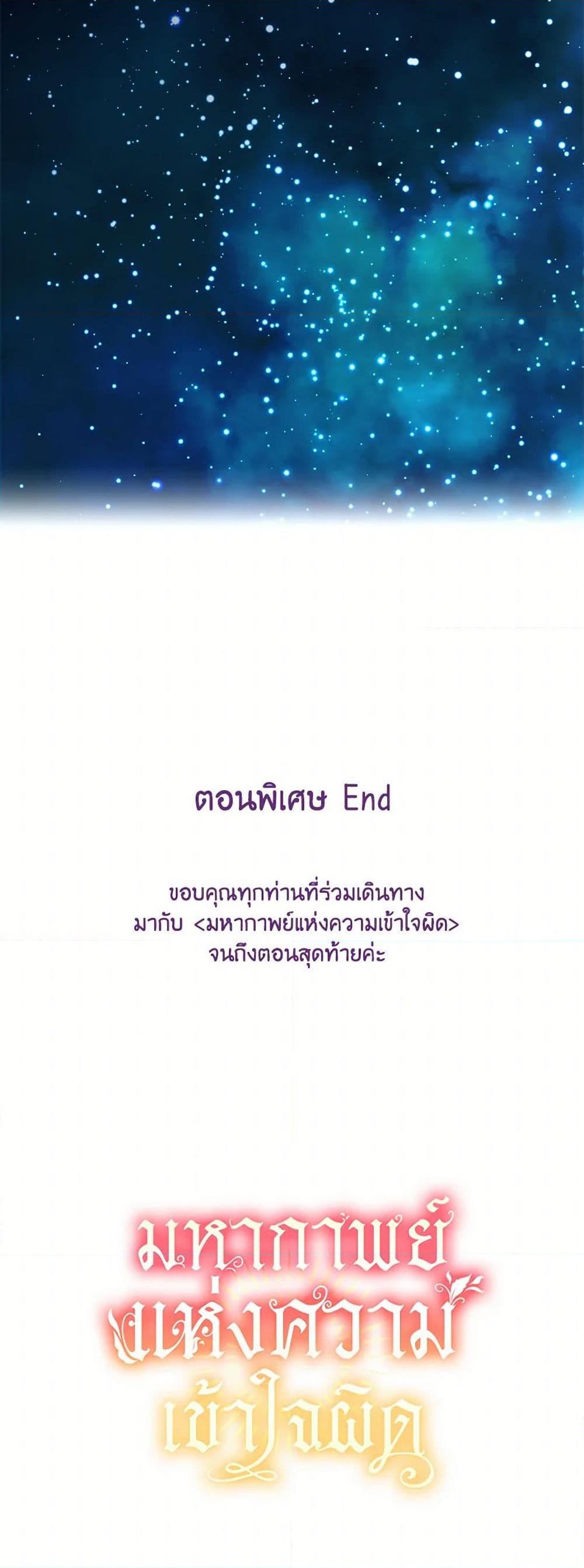 Manga-lc-com อ่านมังงะ อ่านการ์ตูน ออนไลน์ ฟรี It Was All a Mistake ตอนที่ 1 2 3 4 5 6 7 8 9 10 11 12 13 14 ฟรี ไม่มีโฆษณา Manga-lc - อ่าน มังงะ อ่าน การ์ตูน ออนไลน์ อ่านมังงะ ฟรี