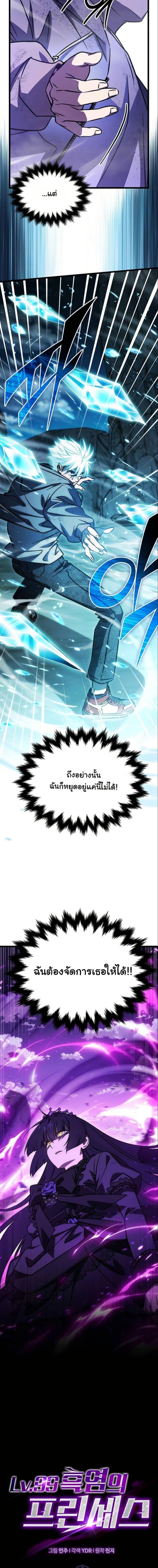 Manga-lc-com อ่านมังงะ อ่านการ์ตูน ออนไลน์ ฟรี LV. 99 The Princess of Dark Flare ตอนที่ 1 2 3 4 5 6 7 8 9 10 11 12 13 14 ฟรี ไม่มีโฆษณา Manga-lc - อ่าน มังงะ อ่าน การ์ตูน ออนไลน์ อ่านมังงะ ฟรี