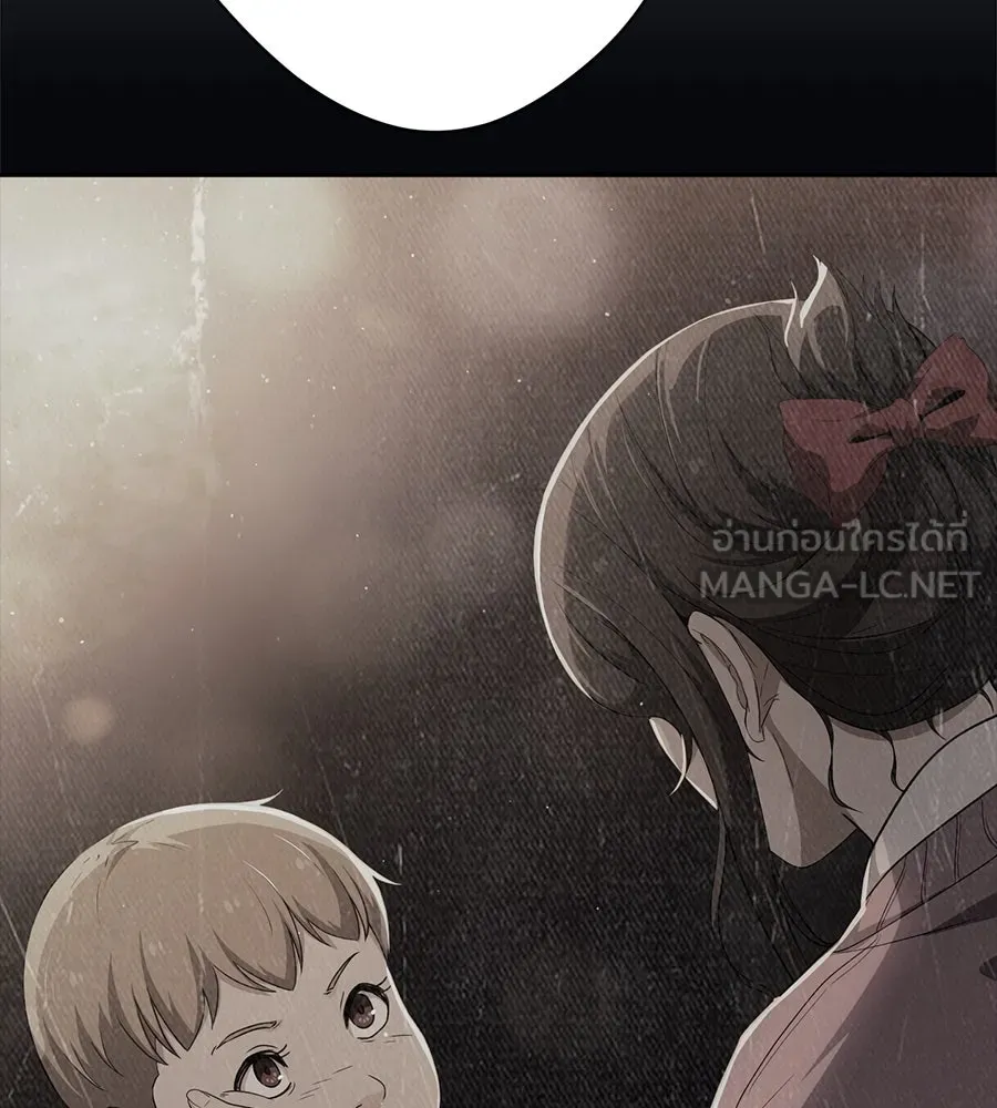 คอลเซ็นเตอร์เปลี่ยนชีวิต ตอนที่ 40 นัก (อยากจะ) แสดง รูปที่ 219