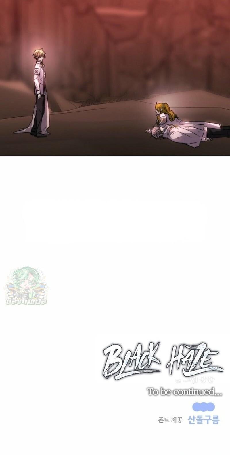 Manga-lc-com อ่านมังงะ อ่านการ์ตูน ออนไลน์ ฟรี Black Haze ตอนที่ 1 2 3 4 5 6 7 8 9 10 11 12 13 14 ฟรี ไม่มีโฆษณา Manga-lc - อ่าน มังงะ อ่าน การ์ตูน ออนไลน์ อ่านมังงะ ฟรี