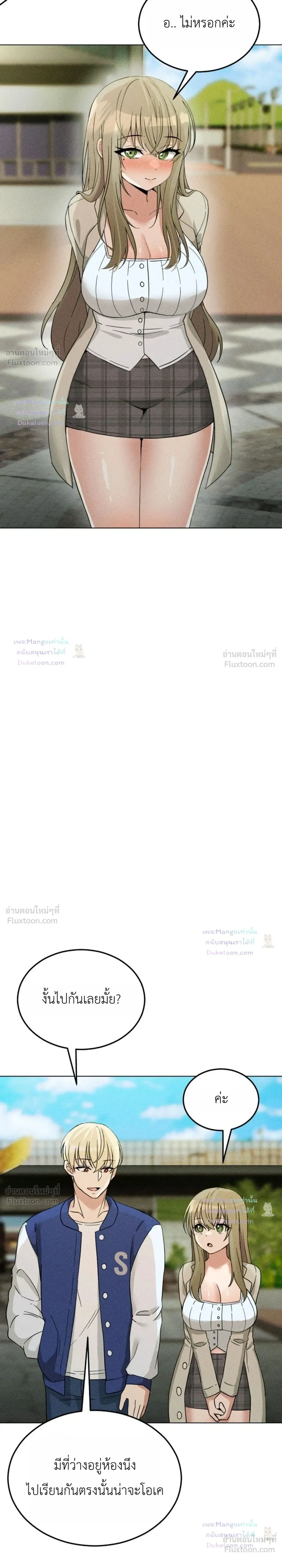 Doujin-Lc- อ่าน โดจิน มังฮวา เกาหลี ญี่ปุ่น จีน แปลไทย Suspicious Tutoring สอนพิเศษสุดเสียว ตอนที่ 1 2 3 4 5 6 7 8 9 10 11 12 13 14 ฟรี ไม่มีโฆษณา อ่าน โดจิน Manhwa เกาหลี ญี่ปุ่น จีน เรามีครบ คัดมาให้เน้นๆ โดจิน 18+ รับประกันความฟินโดย  Doujin Lc