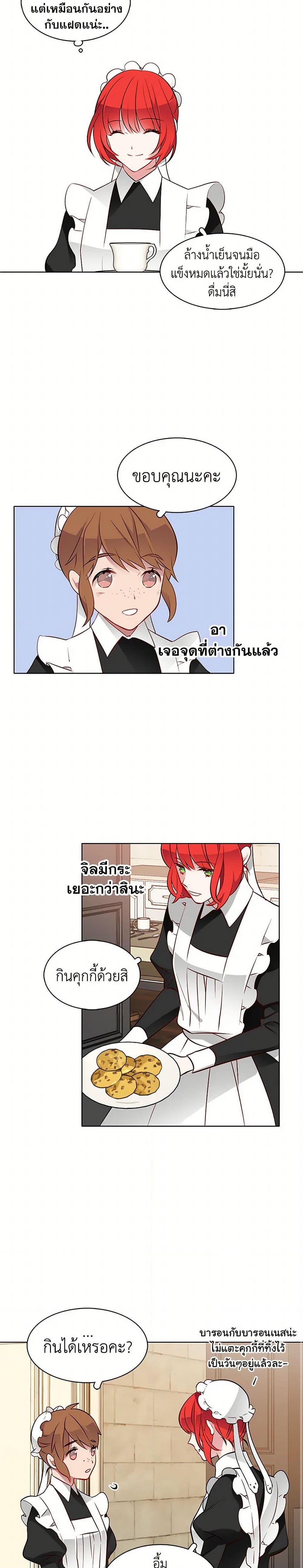 Manga-lc-com อ่านมังงะ อ่านการ์ตูน ออนไลน์ ฟรี The Detective Of Muiella ตอนที่ 1 2 3 4 5 6 7 8 9 10 11 12 13 14 ฟรี ไม่มีโฆษณา Manga-lc - อ่าน มังงะ อ่าน การ์ตูน ออนไลน์ อ่านมังงะ ฟรี