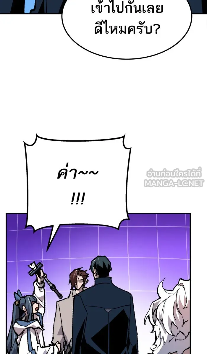 ยอดคนเลเวลทะลุ ตอนที่ 19 มอธแชมเบอร์ (1) รูปที่ 69