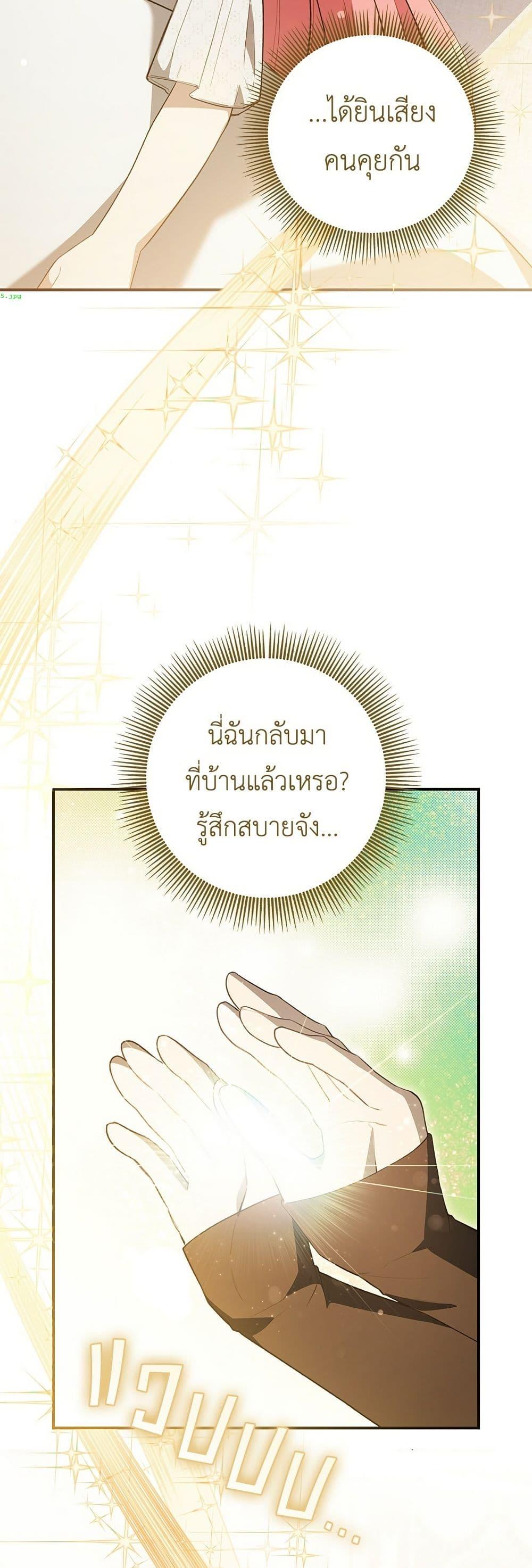 Manga-lc-com อ่านมังงะ อ่านการ์ตูน ออนไลน์ ฟรี The Youngest Daughter of the Legendary ตอนที่ 1 2 3 4 5 6 7 8 9 10 11 12 13 14 ฟรี ไม่มีโฆษณา Manga-lc - อ่าน มังงะ อ่าน การ์ตูน ออนไลน์ อ่านมังงะ ฟรี