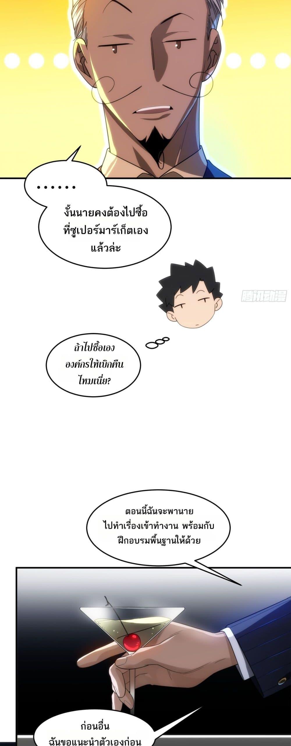 Manga-lc-com อ่านมังงะ อ่านการ์ตูน ออนไลน์ ฟรี Spirit Realm Walker ตอนที่ 1 2 3 4 5 6 7 8 9 10 11 12 13 14 ฟรี ไม่มีโฆษณา Manga-lc - อ่าน มังงะ อ่าน การ์ตูน ออนไลน์ อ่านมังงะ ฟรี