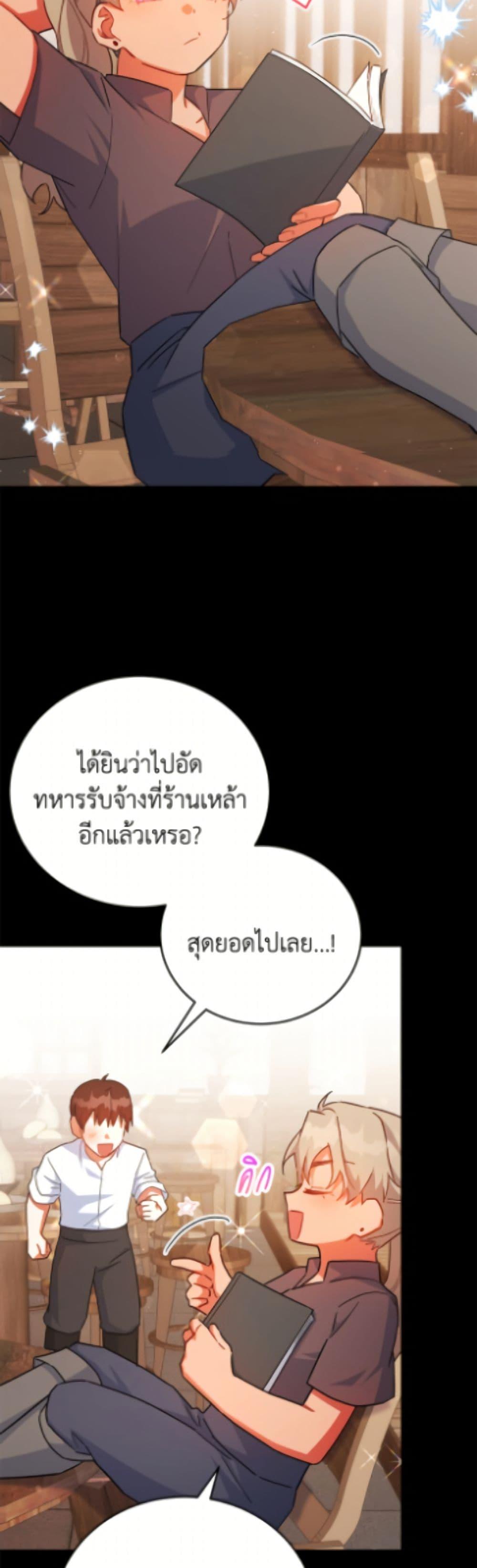 Manga-lc-com อ่านมังงะ อ่านการ์ตูน ออนไลน์ ฟรี The Little Lady Who Makes Flowers Bloom ตอนที่ 1 2 3 4 5 6 7 8 9 10 11 12 13 14 ฟรี ไม่มีโฆษณา Manga-lc - อ่าน มังงะ อ่าน การ์ตูน ออนไลน์ อ่านมังงะ ฟรี