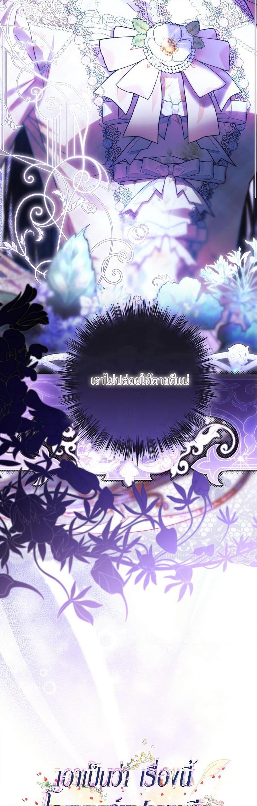 Manga-lc-com อ่านมังงะ อ่านการ์ตูน ออนไลน์ ฟรี Another Typical Fantasy Romance ตอนที่ 1 2 3 4 5 6 7 8 9 10 11 12 13 14 ฟรี ไม่มีโฆษณา Manga-lc - อ่าน มังงะ อ่าน การ์ตูน ออนไลน์ อ่านมังงะ ฟรี