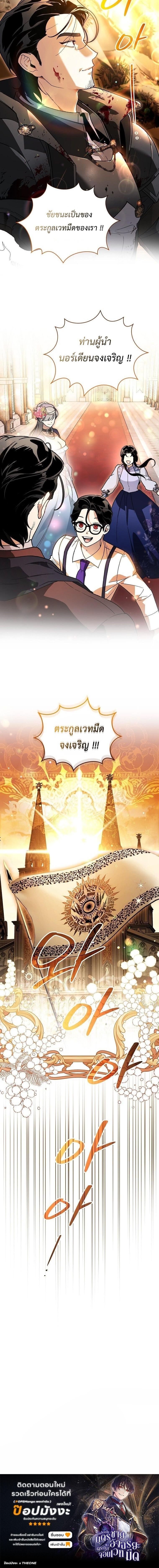 Manga-lc-com อ่านมังงะ อ่านการ์ตูน ออนไลน์ ฟรี I Became the Genius Bastard of a Noble Dark Clan ตอนที่ 1 2 3 4 5 6 7 8 9 10 11 12 13 14 ฟรี ไม่มีโฆษณา Manga-lc - อ่าน มังงะ อ่าน การ์ตูน ออนไลน์ อ่านมังงะ ฟรี