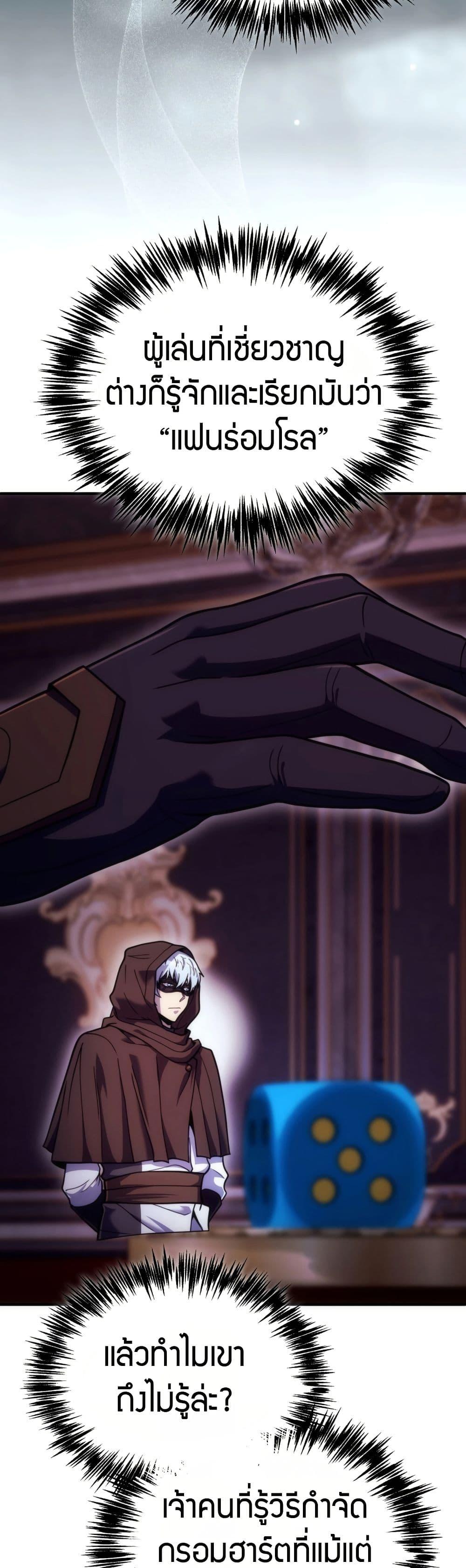 Manga-lc-com อ่านมังงะ อ่านการ์ตูน ออนไลน์ ฟรี The World-Class Extra’s Walkthrough ตอนที่ 1 2 3 4 5 6 7 8 9 10 11 12 13 14 ฟรี ไม่มีโฆษณา Manga-lc - อ่าน มังงะ อ่าน การ์ตูน ออนไลน์ อ่านมังงะ ฟรี