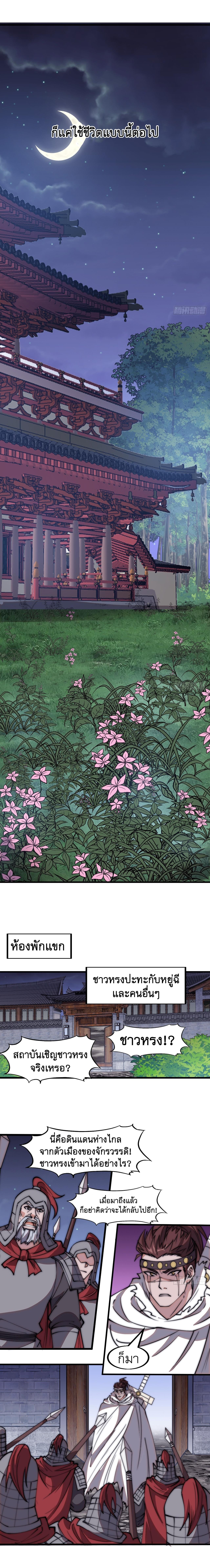 Manga-lc-com อ่านมังงะ อ่านการ์ตูน ออนไลน์ ฟรี It Starts With A Mountain ตอนที่ 1 2 3 4 5 6 7 8 9 10 11 12 13 14 ฟรี ไม่มีโฆษณา Manga-lc - อ่าน มังงะ อ่าน การ์ตูน ออนไลน์ อ่านมังงะ ฟรี