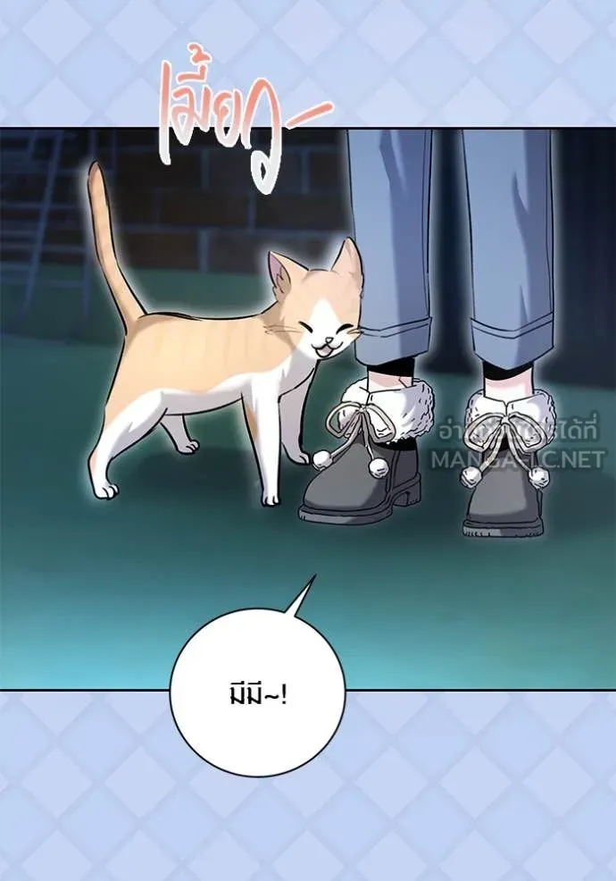 ออร่าดาราอัจฉริยะ ตอนที่ 60 รูปที่ 52