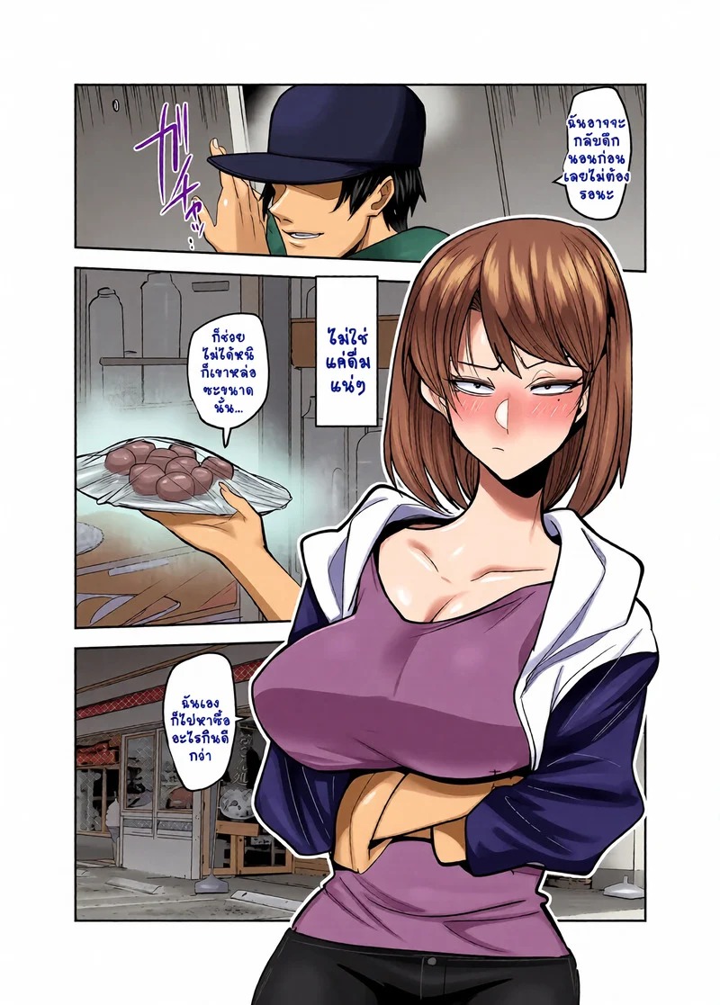 Doujin-Lc- อ่าน โดจิน มังฮวา เกาหลี ญี่ปุ่น จีน แปลไทย สุดท้ายแล้วพวกเราก็เหมือนๆ กัน  [Hormone Nabe (Seinen Hormone)] Metsuki no Warui Kanojo ga NTR sareru Hon ตอนที่ 1 ฟรี ไม่มีโฆษณา อ่าน โดจิน Manhwa เกาหลี ญี่ปุ่น จีน เรามีครบ คัดมาให้เน้นๆ โดจิน 18+ รับประกันความฟินโดย Doujin Lc