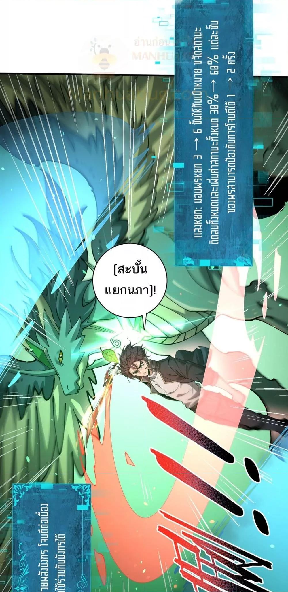 Manga-lc-com อ่านมังงะ อ่านการ์ตูน ออนไลน์ ฟรี IamDrakoMajs ตอนที่ 1 2 3 4 5 6 7 8 9 10 11 12 13 14 ฟรี ไม่มีโฆษณา Manga-lc - อ่าน มังงะ อ่าน การ์ตูน ออนไลน์ อ่านมังงะ ฟรี