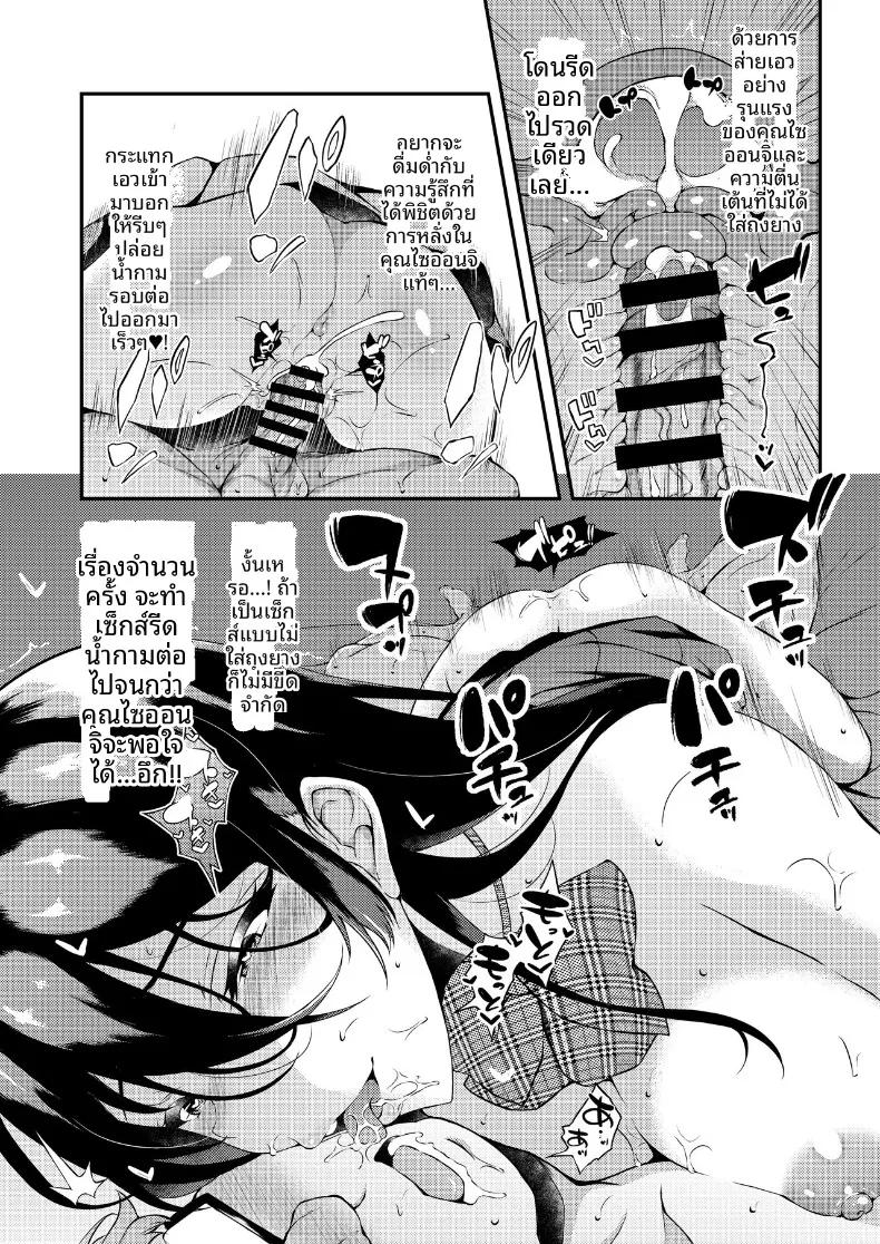 Doujin-Lc- อ่าน โดจิน มังฮวา เกาหลี ญี่ปุ่น จีน แปลไทย ให้เด็กหนีออกจากบ้านอยู่ด้วยคงไม่เป็นไร (Fukunaga Yukito) ตอนที่ 1 2 3 4 5 6 7 8 9 10 11 12 13 14 ฟรี ไม่มีโฆษณา อ่าน โดจิน Manhwa เกาหลี ญี่ปุ่น จีน เรามีครบ คัดมาให้เน้นๆ โดจิน 18+ รับประกันความฟินโดย  Doujin Lc