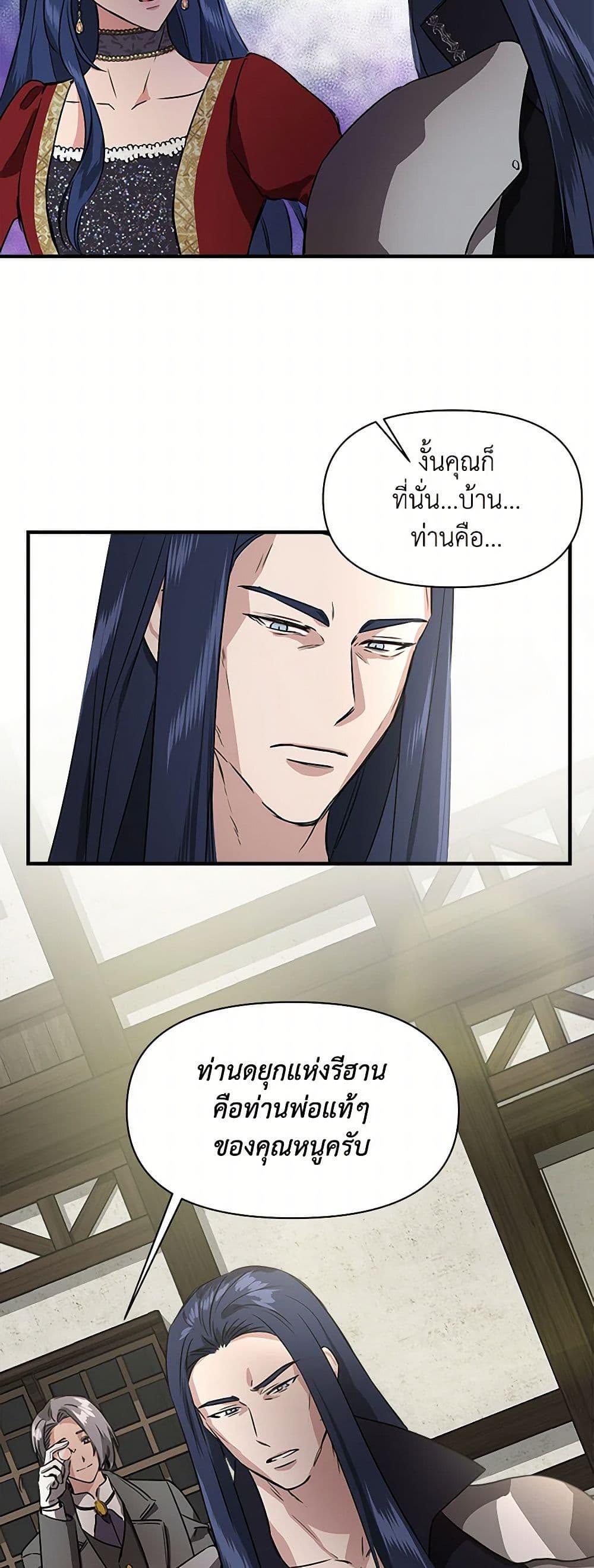 Manga-lc-com อ่านมังงะ อ่านการ์ตูน ออนไลน์ ฟรี I Wasn’t the Cinderella ตอนที่ 1 2 3 4 5 6 7 8 9 10 11 12 13 14 ฟรี ไม่มีโฆษณา Manga-lc - อ่าน มังงะ อ่าน การ์ตูน ออนไลน์ อ่านมังงะ ฟรี