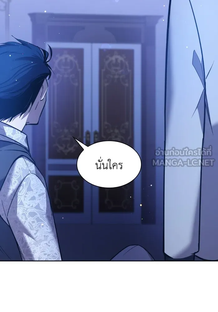 ฟิลเลียโรเซ่กับคำทำนายแห่งมงกุฎหนาม ตอนที่ 104 รูปที่ 33