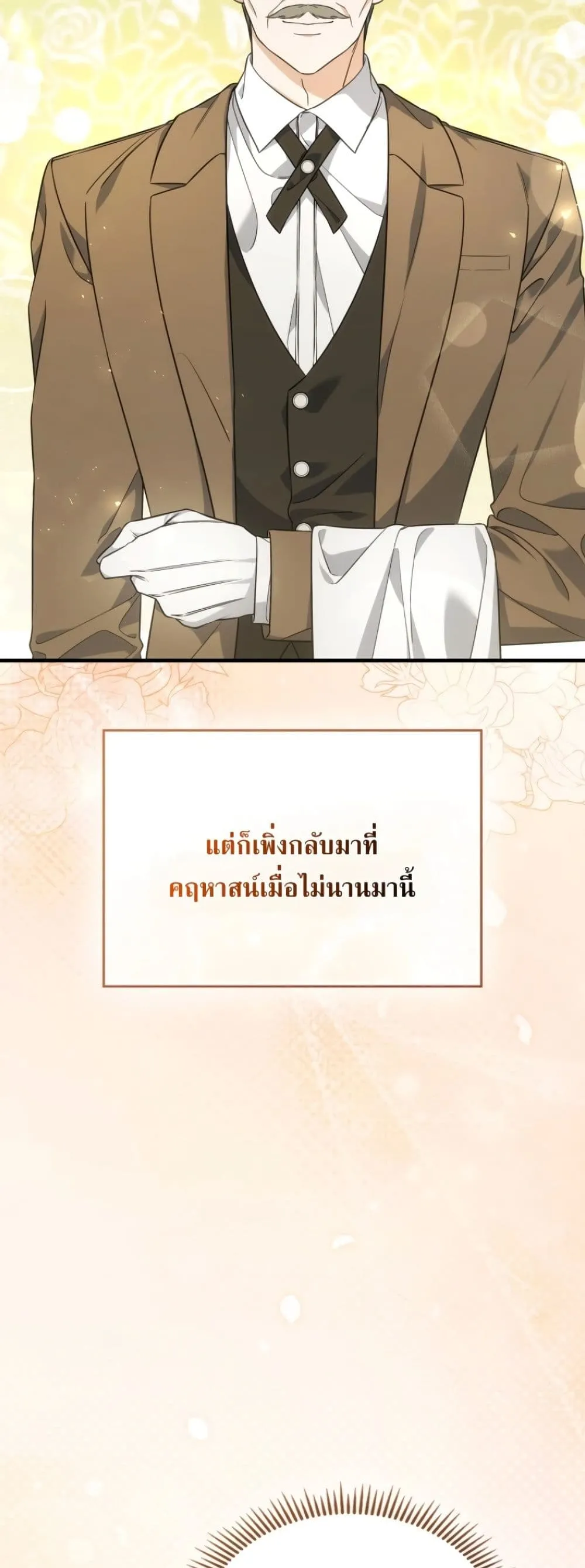Manga-lc-com อ่านมังงะ อ่านการ์ตูน ออนไลน์ ฟรี Time Healer Ceres ตอนที่ 1 2 3 4 5 6 7 8 9 10 11 12 13 14 ฟรี ไม่มีโฆษณา Manga-lc - อ่าน มังงะ อ่าน การ์ตูน ออนไลน์ อ่านมังงะ ฟรี