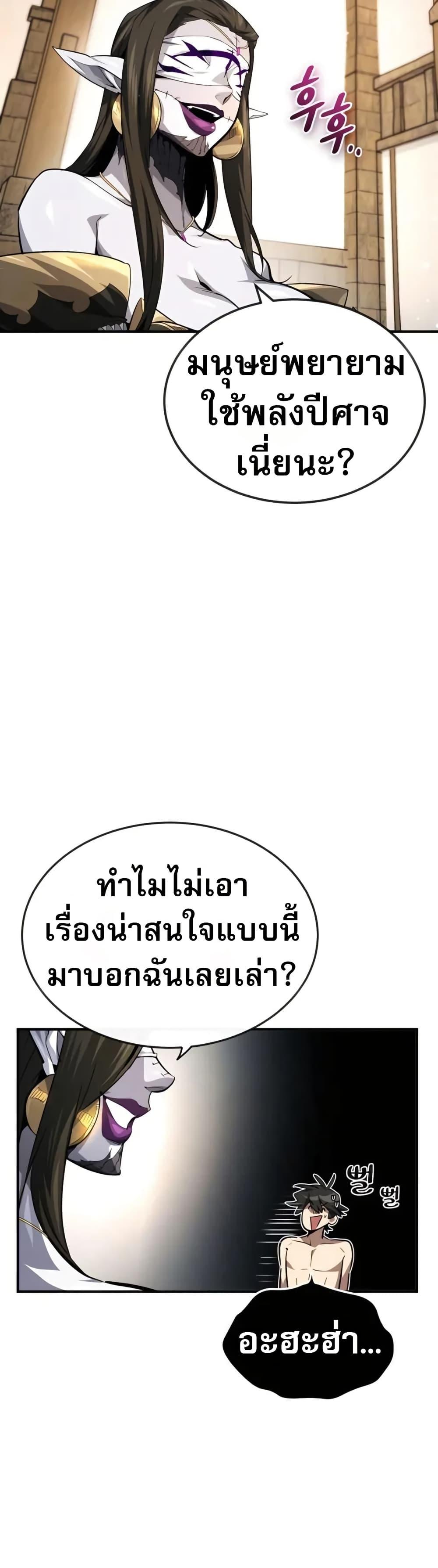 Manga-lc-com อ่านมังงะ อ่านการ์ตูน ออนไลน์ ฟรี There’s No Such Thing as a Bad Hero in the World ตอนที่ 1 2 3 4 5 6 7 8 9 10 11 12 13 14 ฟรี ไม่มีโฆษณา Manga-lc - อ่าน มังงะ อ่าน การ์ตูน ออนไลน์ อ่านมังงะ ฟรี