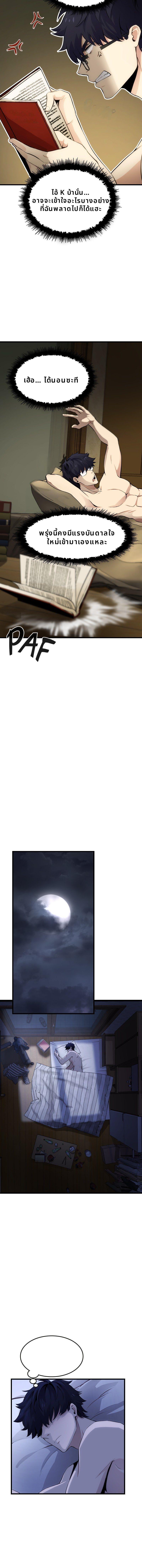 Manga-lc-com อ่านมังงะ อ่านการ์ตูน ออนไลน์ ฟรี Writers Legacy ตอนที่ 1 2 3 4 5 6 7 8 9 10 11 12 13 14 ฟรี ไม่มีโฆษณา Manga-lc - อ่าน มังงะ อ่าน การ์ตูน ออนไลน์ อ่านมังงะ ฟรี