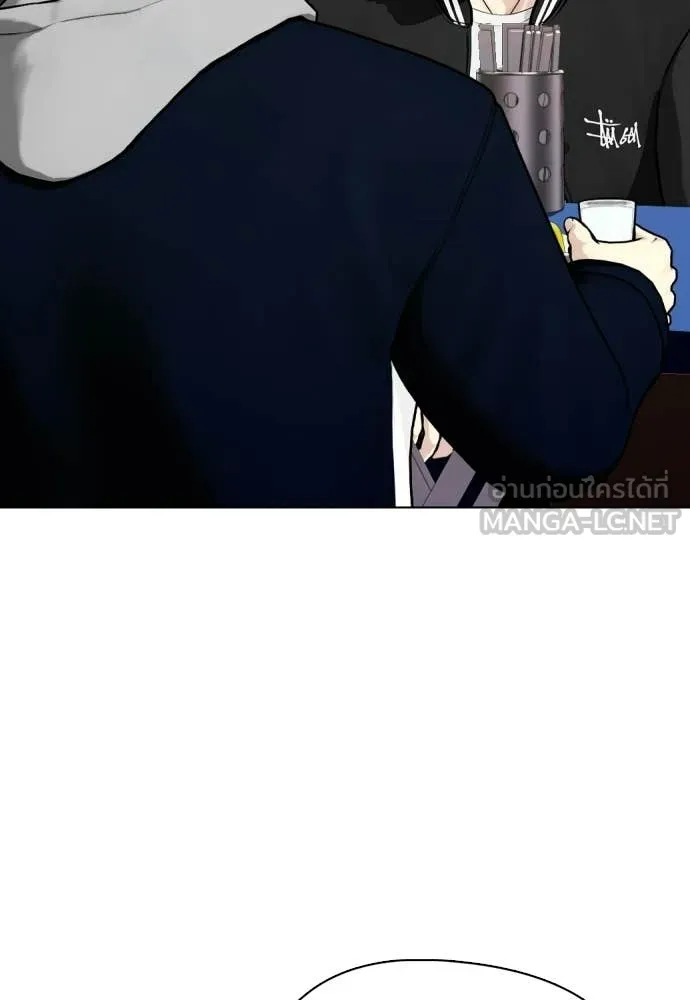 หมาหัวเน่า ตอนที่ 159 รูปที่ 121