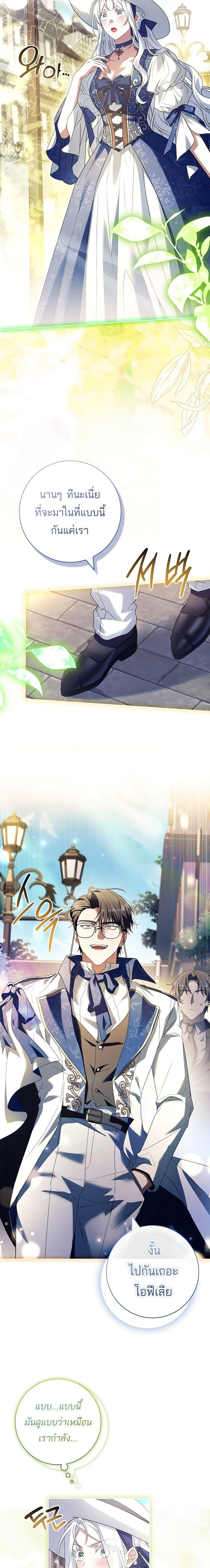 Manga-lc-com อ่านมังงะ อ่านการ์ตูน ออนไลน์ ฟรี Honey, Why Can’t We Get a Divorce ตอนที่ 1 2 3 4 5 6 7 8 9 10 11 12 13 14 ฟรี ไม่มีโฆษณา Manga-lc - อ่าน มังงะ อ่าน การ์ตูน ออนไลน์ อ่านมังงะ ฟรี