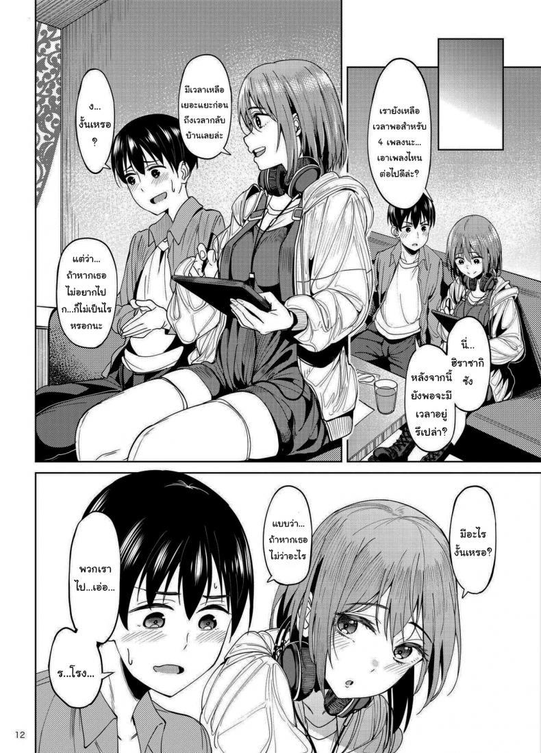 Doujin-Lc- อ่าน โดจิน มังฮวา เกาหลี ญี่ปุ่น จีน แปลไทย จะได้แฟร์ๆยังไงล่ะ [Ikebukuro Distillery (Kosuke Haruhito)] Mankitsu-chu Having a Blast ตอนที่ 1 2 3 4 5 6 7 8 9 10 11 12 13 14 ฟรี ไม่มีโฆษณา อ่าน โดจิน Manhwa เกาหลี ญี่ปุ่น จีน เรามีครบ คัดมาให้เน้นๆ โดจิน 18+ รับประกันความฟินโดย  Doujin Lc
