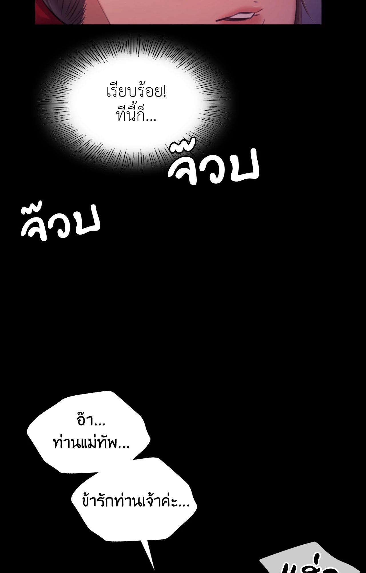 Doujin-Lc- อ่าน โดจิน มังฮวา เกาหลี ญี่ปุ่น จีน แปลไทย Madam ตอนที่ 1 2 3 4 5 6 7 8 9 10 11 12 13 14 ฟรี ไม่มีโฆษณา อ่าน โดจิน Manhwa เกาหลี ญี่ปุ่น จีน เรามีครบ คัดมาให้เน้นๆ โดจิน 18+ รับประกันความฟินโดย  Doujin Lc