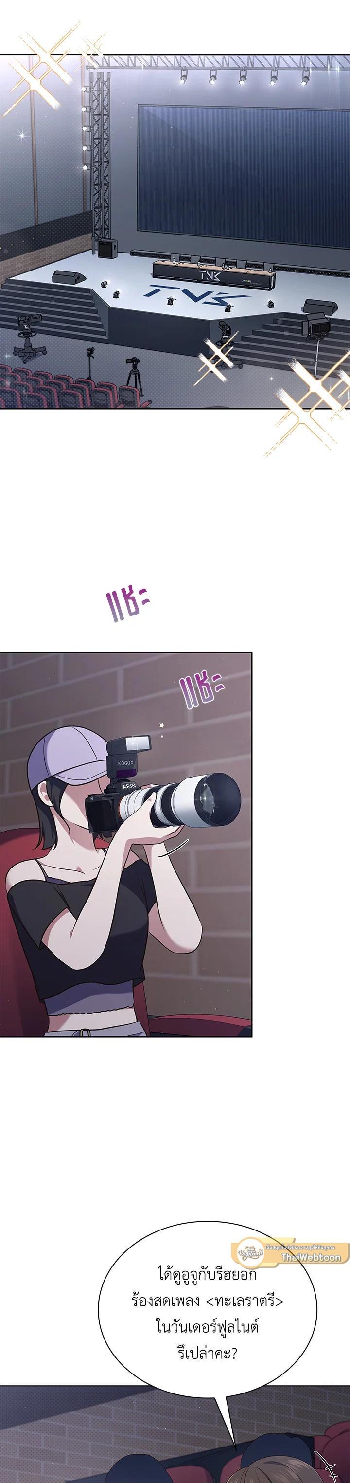 Manga-lc-com อ่านมังงะ อ่านการ์ตูน ออนไลน์ ฟรี In This Life, the Greatest Star in the Universe ตอนที่ 1 2 3 4 5 6 7 8 9 10 11 12 13 14 ฟรี ไม่มีโฆษณา Manga-lc - อ่าน มังงะ อ่าน การ์ตูน ออนไลน์ อ่านมังงะ ฟรี