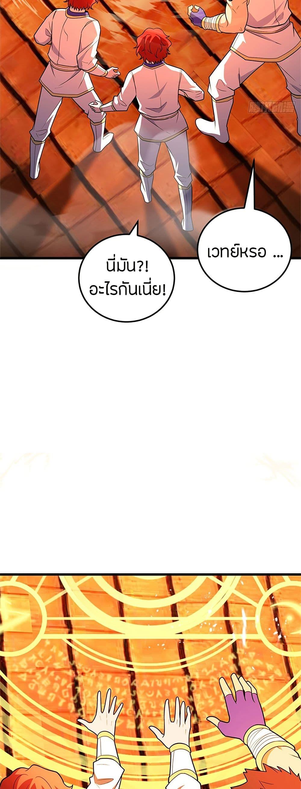 Manga-lc-com อ่านมังงะ อ่านการ์ตูน ออนไลน์ ฟรี My Dragon System ตอนที่ 1 2 3 4 5 6 7 8 9 10 11 12 13 14 ฟรี ไม่มีโฆษณา Manga-lc - อ่าน มังงะ อ่าน การ์ตูน ออนไลน์ อ่านมังงะ ฟรี