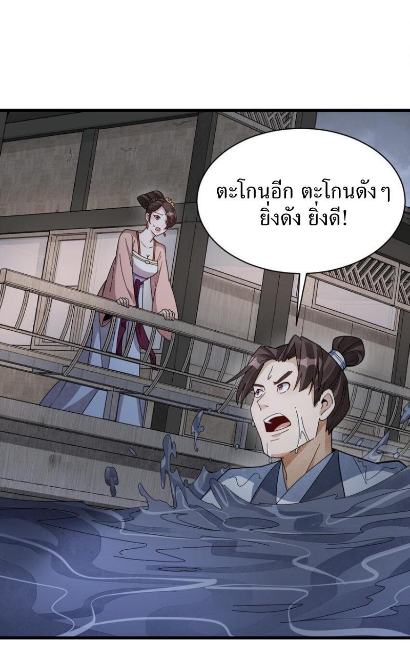 Manga-lc-com อ่านมังงะ อ่านการ์ตูน ออนไลน์ ฟรี Lan Ke Qi Yuan ตอนที่ 1 2 3 4 5 6 7 8 9 10 11 12 13 14 ฟรี ไม่มีโฆษณา Manga-lc - อ่าน มังงะ อ่าน การ์ตูน ออนไลน์ อ่านมังงะ ฟรี