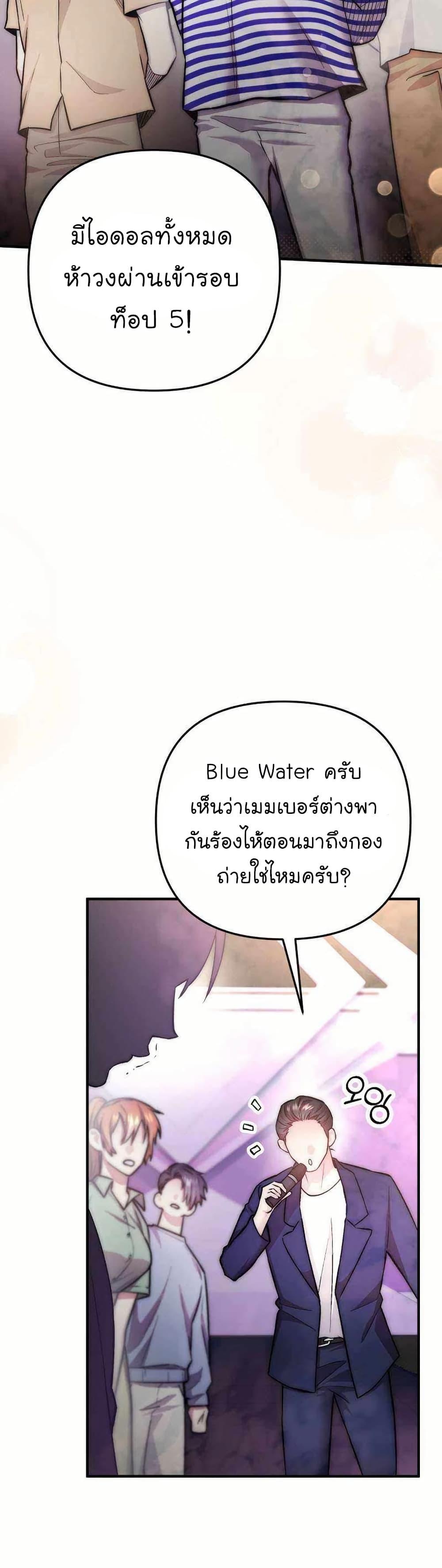 Manga-lc-com อ่านมังงะ อ่านการ์ตูน ออนไลน์ ฟรี Acting Genius, TOP Idol! ตอนที่ 1 2 3 4 5 6 7 8 9 10 11 12 13 14 ฟรี ไม่มีโฆษณา Manga-lc - อ่าน มังงะ อ่าน การ์ตูน ออนไลน์ อ่านมังงะ ฟรี