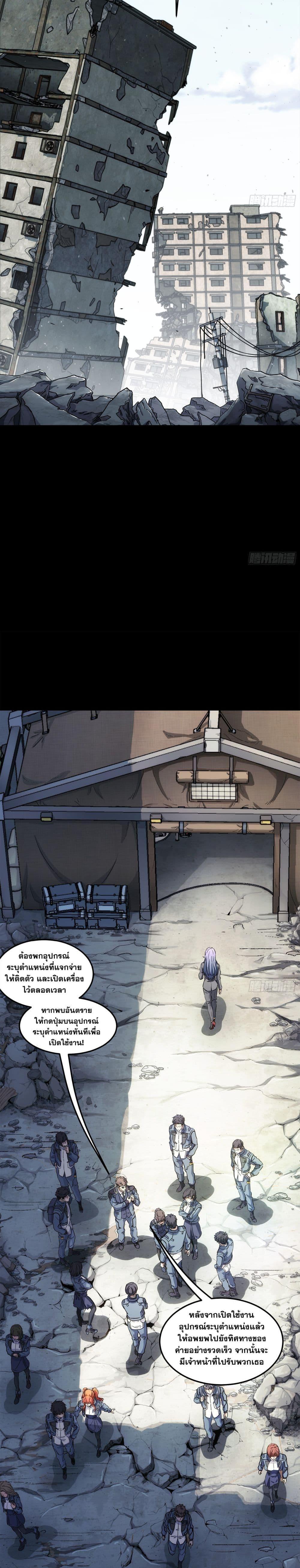 Manga-lc-com อ่านมังงะ อ่านการ์ตูน ออนไลน์ ฟรี Steel Covenant ตอนที่ 1 2 3 4 5 6 7 8 9 10 11 12 13 14 ฟรี ไม่มีโฆษณา Manga-lc - อ่าน มังงะ อ่าน การ์ตูน ออนไลน์ อ่านมังงะ ฟรี